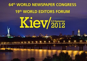 Сьогодні в Києві відбудеться відкриття 64-го Всесвітнього газетного конгресу