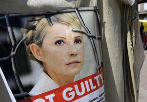 Тимошенко зажадала забезпечити конфіденційність побачень із захисниками