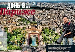 Корреспондент: 10 речей, які потрібно знати про Париж