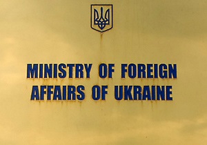 МЗС: Думка Тейшейри українську владу хвилювати не повинна