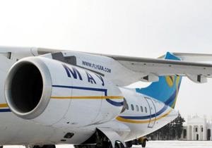 Аеропорт Бориспіль і компанія МАУ врегулювали фінансові питання