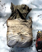 Дипломатичну пошту знайшли через 46 років