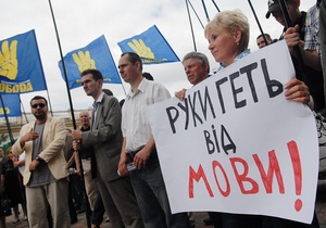 Львів просить КС пояснити, хто може визнавати російську регіональною