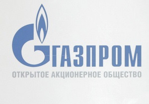 Ъ: Газпром має намір значно скоротити транзит газу через територію України