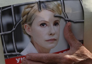 Представник української влади в ЄСПЛ вважає адекватними умови утримання Тимошенко