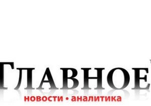 Обшук філії банку Базис зірвав випуск харківської газети Головне