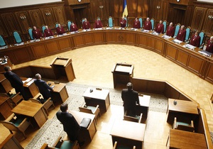 Конституційний суд дозволив обмежити депутатську недоторканність
