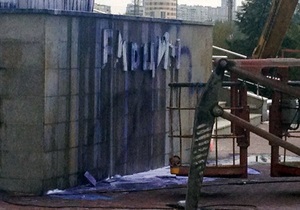 Пам ятник Єльцину в центрі Єкатеринбурга облили фарбою