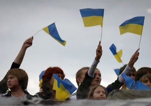 Сьогодні в Україні - День державного прапора