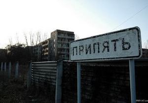 Місто Прип ять може зникнути через 10 років