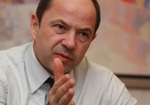 Тігіпко: Надрага відмовився від крісла заступника міністра за власним бажанням