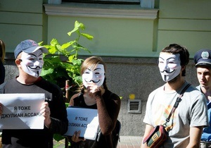 У Києві акція на підтримку Ассанжа зібрала близько 20 осіб
