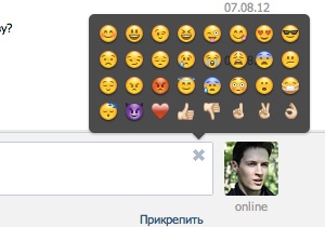 У соцмережі ВКонтакте з явилися смайли