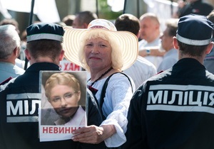 Власенко назвав дату оголошення рішення Вищого спецсуду з касації Тимошенко