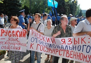 Російська мова отримала статус регіональної у Миколаєві