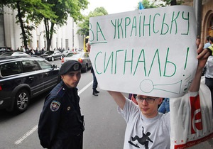 Опитування: В Україні приблизно порівну прихильників і супротивників мовного закону