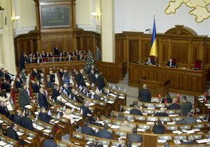 У ВР внесли законопроект про відкликання народного депутата виборцями