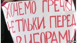 ВВС Україна: Фінансування виборів. З добром по  добро 