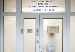 Тимошенко прописали лікувальну фізкультуру, але зі штангою вона не займається – лікар