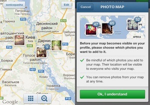 Користувачі Instagram можуть створювати фотокарти