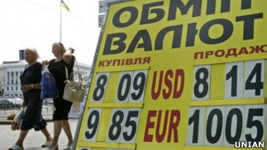 Економічні настрої українців погіршуються