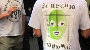 Світ очікує на вердикт у справі Pussy Riot