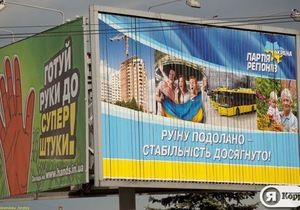 Київ позбувся реклами в історичній частині міста