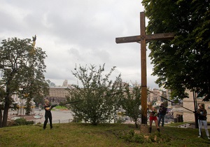 Хрест, який спиляли Femen, встановлений у пам ять про жертв сталінських репресій - агентство
