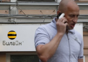 Reuters: Telenor збільшить частку у Вимпелкомі за допомогою єгипетського мільярдера