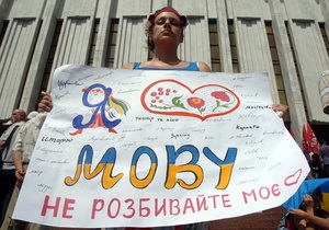 НГ: Україні загрожує мовне цунамі