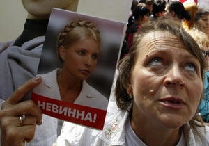 Вищий спецсуд розпочав розгляд касації на вирок Тимошенко