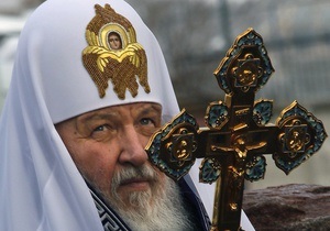 Патріарх Кирило закликав росіян та поляків до взаємного прощення