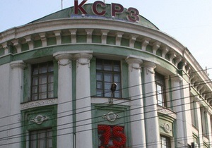Керченский судоремонтный завод выставлен на продажу во второй раз