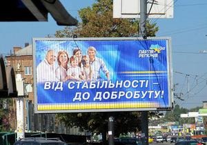 DW: Незалежні кандидати. 30 тисяч гривень проти мільйонів доларів