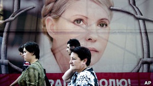 ЦВК: Тимошенко й Луценка ще можуть зареєструвати