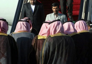 Саміт в Мецці: Ахмадінеджад прибув до Саудівської Аравії