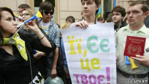 У Криму вимагають статусу регіональної для української мови