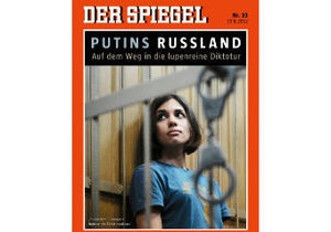 Журнал Der Spiegel вийшов з фото учасниці Pussу Riot на обкладинці