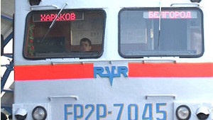 Сполучення Харків-Белгород: новий поїзд не рушив через протест