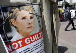 Ъ: Американський суд хоче допитати Тимошенко у режимі відеоконференції, вона відмовляється