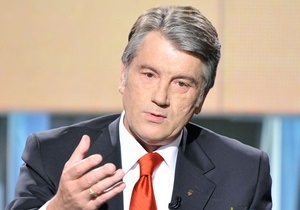 Ющенко про робочу групу з питань мови: Просто кинули кістку