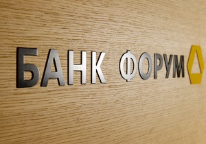Fitch поставило на перегляд рейтинги ще одного українського банку