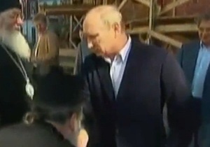 Путін не дав священику поцілувати свою руку