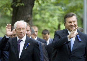 Азаров: Життя українських президента і прем єра не можна назвати нормальним