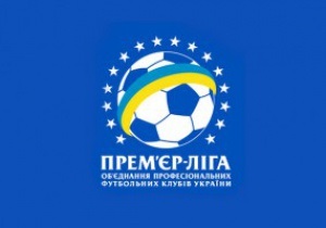 Стало известно расписание шестого и седьмого туров Чемпионата Украины