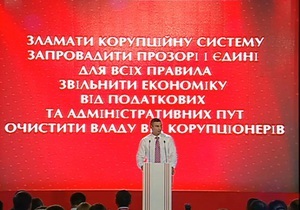 УДАР у передвиборній програмі виділив п ять пунктів, що є  міцним кулаком 