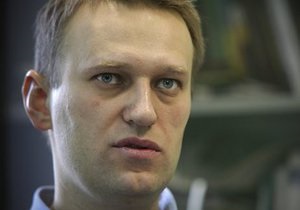 Завтра Навальному висунуть обвинувачення