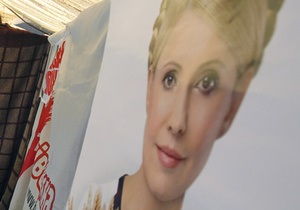 В понеділок до Харкова вилітають німецькі лікарі, які займаються лікуванням Тимошенко