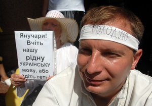 Біля Українського дому продовжують голодувати шестеро людей