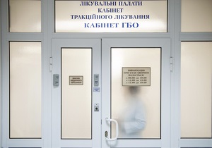 Батьківщина вимагає дозволити Тимошенко здійснювати телефонні дзвінки